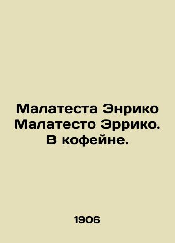 Malatesta Enriko Malatesto Erriko. V kofeyne./Malatesta Enrico Malatesto Errico. In a coffee shop. In Russian - landofmagazines.com