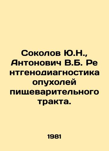 Sokolov Yu.N.,  Antonovich V.B. Rentgenodiagnostika opukholey pishchevaritelnogo trakta./Sokolov Yu.N.,  Antonovich V.B. Radiodiagnosis of tumors of the digestive tract. In Russian - landofmagazines.com