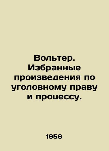 Volter. Izbrannye proizvedeniya po ugolovnomu pravu i protsessu./Voltaire. Selected works on criminal law and procedure. In Russian - landofmagazines.com