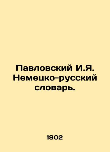 Pavlovskiy I.Ya. Nemetsko-russkiy slovar./Pavlovsky I.Ya. German-Russian Dictionary. In Russian - landofmagazines.com