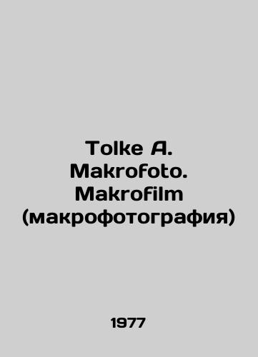 Tolke A. Makrofoto. Makrofilm (makrofotografiya)/Tolke A. Makrofoto. Makrofilm (macrophotography) In Russian - landofmagazines.com