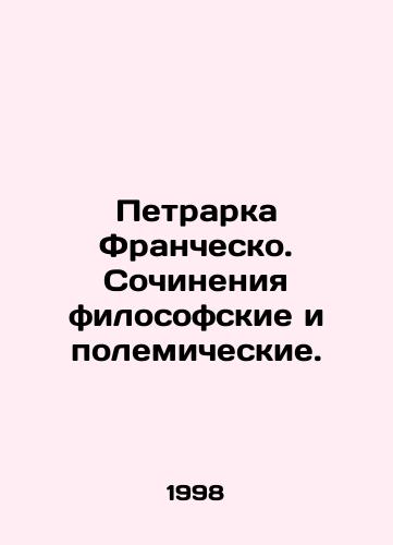 Petrarka Franchesko. Sochineniya filosofskie i polemicheskie./Francesco Petrarca: philosophical and polemical works. In Russian - landofmagazines.com