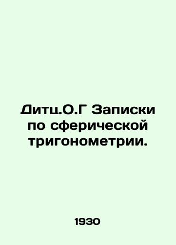 Ditts.O.G Zapiski po sfericheskoy trigonometrii./Dietz.O.G Notes on spherical trigonometry. In Russian - landofmagazines.com