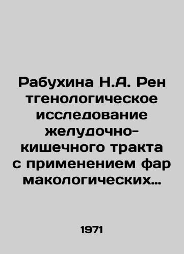Rabukhina N.A. Rentgenologicheskoe issledovanie zheludochno-kishechnogo trakta s primeneniem farmakologicheskikh preparatov./Rabukhina N.A. Radiological examination of the gastrointestinal tract using pharmacological preparations. In Russian - landofmagazines.com