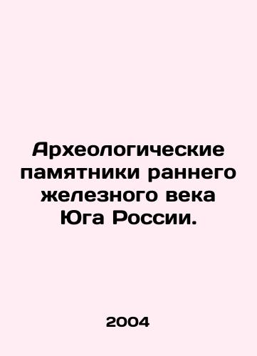 Arkheologicheskie pamyatniki rannego zheleznogo veka Yuga Rossii./Archaeological Monuments of the Early Iron Age of Southern Russia. In Russian - landofmagazines.com