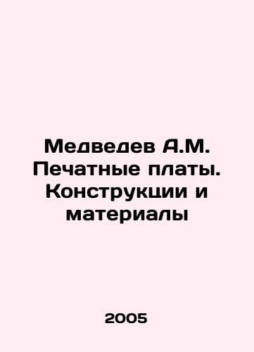 Medvedev A.M. Pechatnye platy. Konstruktsii i materialy/Medvedev A.M. PCB. Structures and materials In Russian - landofmagazines.com