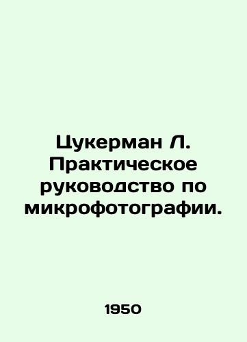 Tsukerman L. Prakticheskoe rukovodstvo po mikrofotografii./Zuckerman L. Practical Guide to Microphotography. In Russian - landofmagazines.com