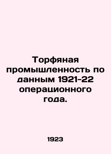 Torfyanaya promyshlennost po dannym 1921-22 operatsionnogo goda./Peat industry according to operating year 1921-22. In Russian - landofmagazines.com