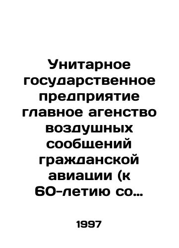 Unitarnoe gosudarstvennoe predpriyatie glavnoe agenstvo vozdushnykh soobshcheniy grazhdanskoy aviatsii (k 60-letiyu so dnya obrazovaniya)./The unitary state enterprise is the main civil aviation air service agency (for the 60th anniversary). In Russian - landofmagazines.com