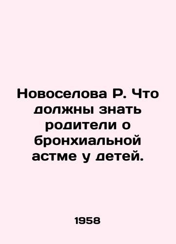 Novoselova R. Chto dolzhny znat roditeli o bronkhialnoy astme u detey./Novoselova R. What parents should know about bronchial asthma in children. In Russian - landofmagazines.com
