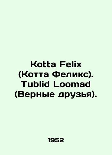 Kotta Felix (Kotta Feliks). Tublid Loomad (Vernye druzya)./Kotta Felix. Tublid Loomad. In Russian - landofmagazines.com