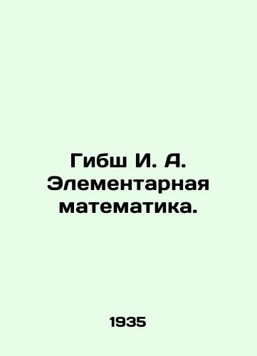 Gibsh I. A. Elementarnaya matematika./Hibsch I. A. Elementary mathematics. In Russian - landofmagazines.com