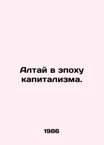 Altay v epokhu kapitalizma./Altai in the Age of Capitalism. In Russian - landofmagazines.com