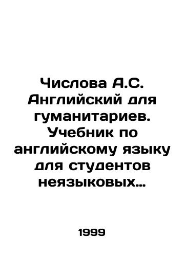 Chislova A.S. Angliyskiy dlya gumanitariev. Uchebnik po angliyskomu yazyku dlya studentov neyazykovykh spetsialnostey./A.S. English for Humanitarians. An English textbook for non-linguistic students. In Russian - landofmagazines.com