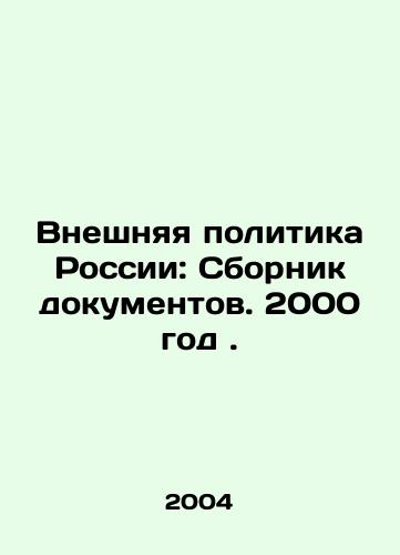Vneshnyaya politika Rossii: Sbornik dokumentov. 2000 god./Russias Foreign Policy: Compilation of Documents. 2000. In Russian - landofmagazines.com
