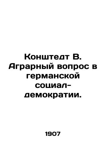 Konshtedt V. Agrarnyy vopros v germanskoy sotsial-demokratii./Konstedt W. The Agrarian Question in German Social Democracy. In Russian - landofmagazines.com