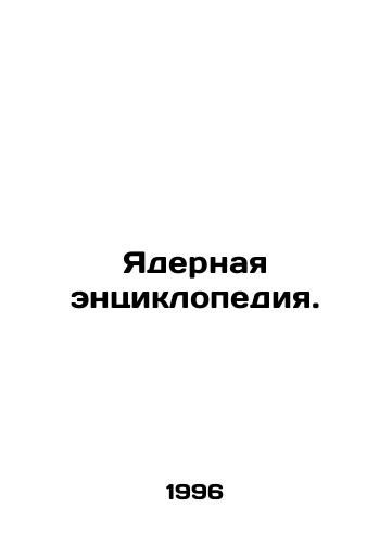 Yadernaya entsiklopediya./Nuclear Encyclopedia. In Russian - landofmagazines.com