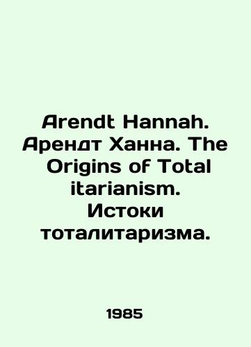 Arendt Hannah. Arendt Khanna. The Origins of Totalitarianism. Istoki totalitarizma./Arendt Hannah. Arendt Hannah. The Origins of Totalitarianism. The Origins of Totalitarianism. In Russian - landofmagazines.com