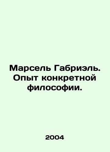 Marsel Gabriel. Opyt konkretnoy filosofii./Marcel Gabriel. Experience of a particular philosophy. In Russian - landofmagazines.com