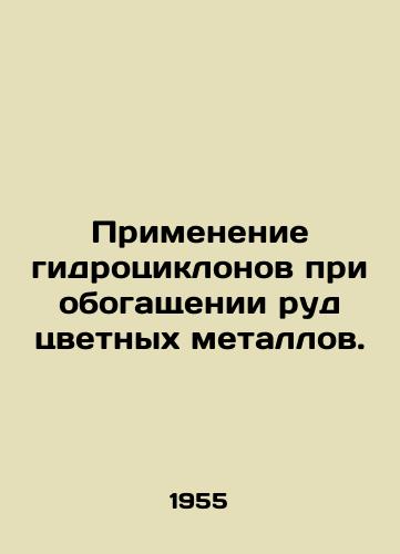 Primenenie gidrotsiklonov pri obogashchenii rud tsvetnykh metallov./Application of hydrocyclones in the processing of non-ferrous metal ores. In Russian - landofmagazines.com