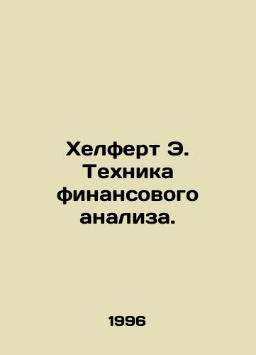 Khelfert E. Tekhnika finansovogo analiza./Helfert E. Financial Analysis Technique. In Russian - landofmagazines.com