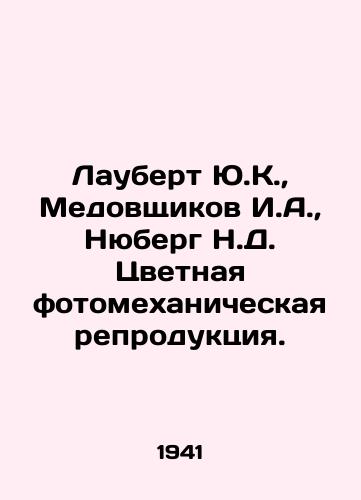 Laubert Yu.K.,  Medovshchikov I.A.,  Nyuberg N.D. Tsvetnaya fotomekhanicheskaya reproduktsiya./Laubert Y.K.,  Medovshchikov I.A.,  Nyberg N.D. Color photomechanical reproduction. In Russian - landofmagazines.com