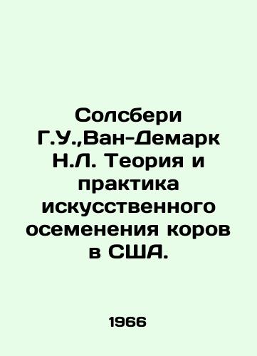 Solsberi G.U., Van-Demark N.L. Teoriya i praktika iskusstvennogo osemeneniya korov v SShA./Salisbury H.W.,  Van Demark N.L. The theory and practice of artificial insemination of cows in the United States. In Russian - landofmagazines.com