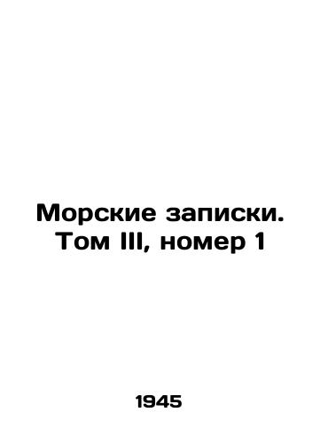 Morskie zapiski. Tom III, nomer 1/Naval Memoranda. Volume III, No. 1 In Russian - landofmagazines.com