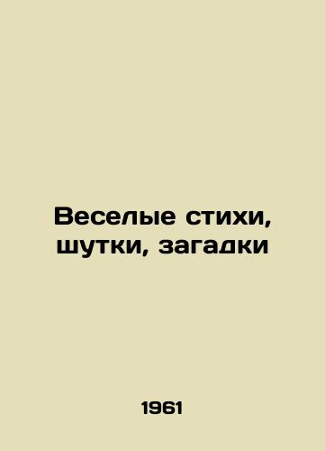 Veselye stikhi, shutki, zagadki/Funny poems, jokes, riddles In Russian - landofmagazines.com