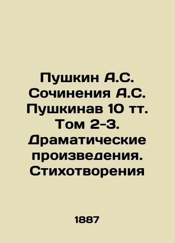 Pushkin A.S. Sochineniya A.S. Pushkinav 10 tt. Tom 2-3. Dramaticheskie proizvedeniya. Stikhotvoreniya/Pushkin A.S. Works by A.S. Pushkinav 10 tv. Volume 2-3. Dramatic Works. Poems In Russian - landofmagazines.com