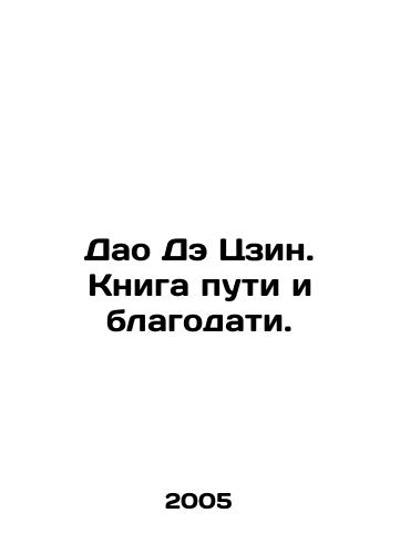 Dao De Tszin. Kniga puti i blagodati./Tao De Jing. Book of Way and Grace. In Russian - landofmagazines.com