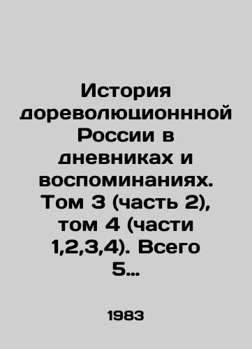 Istoriya dorevolyutsionnnoy Rossii v dnevnikakh i vospominaniyakh. Tom 3 (chast 2), tom 4 (chasti 1,2,3,4). Vsego 5 knig./The History of Pre-Revolutionary Russia in Diaries and Memories. Volume 3 (Part 2), Volume 4 (Parts 1,2,3,4). There are 5 books in total. In Russian - landofmagazines.com