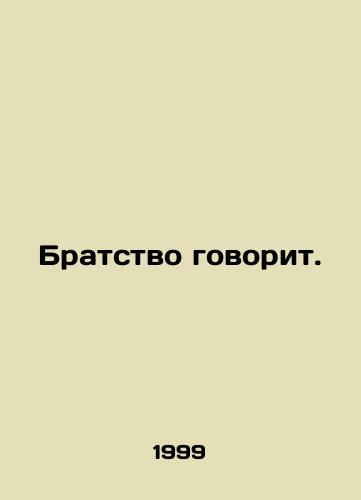 Bratstvo govorit./The Brotherhood says. In Russian - landofmagazines.com