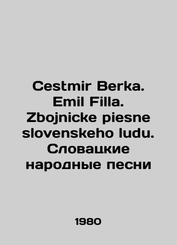Cestmir Berka. Emil Filla. Zbojnicke piesne slovenskeho ludu. Slovatskie narodnye pesni/Cestmir Berka. Emil Filla. Zbojnicke piesne slovenskeho ludu. Slovak folk songs In Russian - landofmagazines.com
