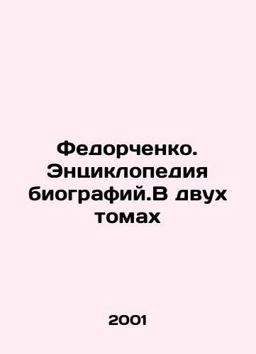 Fedorchenko. Entsiklopediya biografiy.V dvukh tomakh/Fedorchenko. Encyclopedia of Biographies. In Two Volumes In Russian - landofmagazines.com