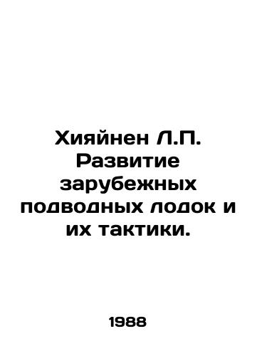 Khiyaynen L.P. Razvitie zarubezhnykh podvodnykh lodok i ikh taktiki./Khiainen L.P. Development of foreign submarines and their tactics. In Russian - landofmagazines.com
