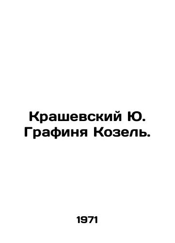 Krashevskiy Yu. Grafinya Kozel./Krashevsky Yu. Countess Kozel. In Russian - landofmagazines.com
