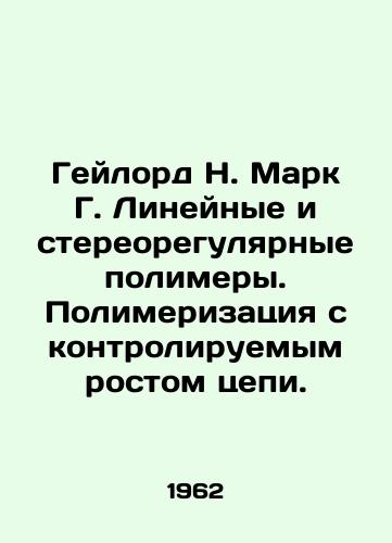 Geylord N. Mark G. Lineynye i stereoregulyarnye polimery. Polimerizatsiya s kontroliruemym rostom tsepi./Gaylord N. Mark G. Linear and stereo-regular polymers. Polymerization with controlled chain growth. In Russian - landofmagazines.com