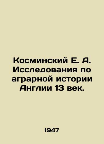 Kosminskiy E. A. Issledovaniya po agrarnoy istorii Anglii 13 vek./Kosminsky E. A. Research on the Agricultural History of England in the 13th Century. In Russian - landofmagazines.com