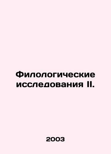 Filologicheskie issledovaniya II./Philological Research II. In Russian - landofmagazines.com