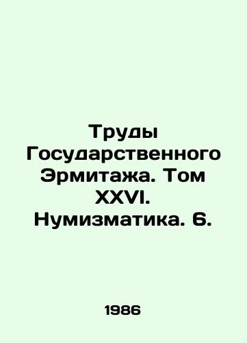 Trudy Gosudarstvennogo Ermitazha. Tom XXVI. Numizmatika. 6./Proceedings of the State Hermitage Museum. Volume XXVI. Numismatics. 6. In Russian - landofmagazines.com