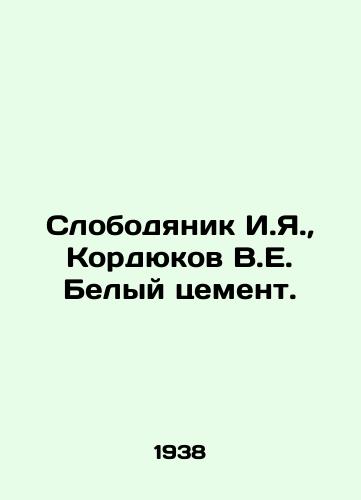Slobodyanik I.Ya., Kordyukov V.E. Belyy tsement./Slobodyanik I.Ya., Kordyukov V.E. White cement. In Russian - landofmagazines.com