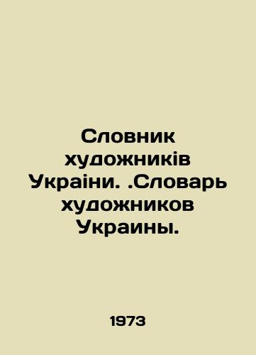 Slovnik khudozhnikiv Ukraini.Slovar khudozhnikov Ukrainy./Slovak artist in Ukraine. Dictionary of Artists of Ukraine. In Ukrainian - landofmagazines.com