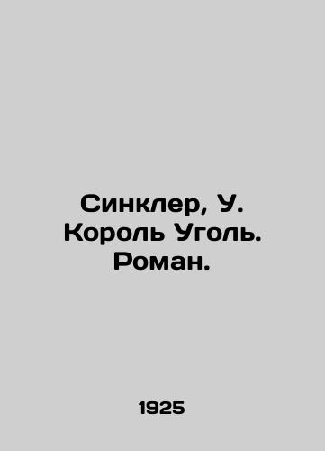 Sinkler, U. Korol Ugol. Roman. /Sinclair, W. King of Coal. Roman. - landofmagazines.com