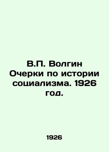 V.P. Volgin Ocherki po istorii sotsializma. 1926 god./V.P. Volgin Essays on the History of Socialism. 1926. - landofmagazines.com