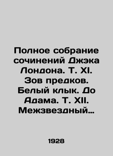 Polnoe sobranie sochineniy Dzheka Londona. T. XI. Zov predkov. Belyy klyk. Do Adama. T. XII. Mezhzvezdnyy skitalets. Alaya chuma. Vechnye formy. /Complete collection of works by Jack London. Vol. XI. Call of the ancestors. White fang. Before Adam. Vol. XII. Interstellar wander. Scarlet plague. Eternal forms. - landofmagazines.com