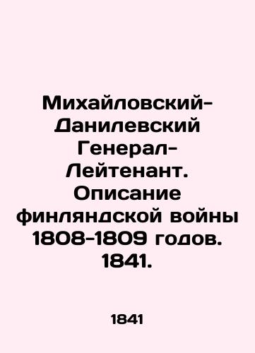 Mikhaylovskiy-Danilevskiy General-Leytenant. Opisanie finlyandskoy voyny 1808-1809 godov. 1841./Mikhailovsky-Danilevsky Lieutenant General. Description of the Finnish War of 1808-1809. 1841. - landofmagazines.com
