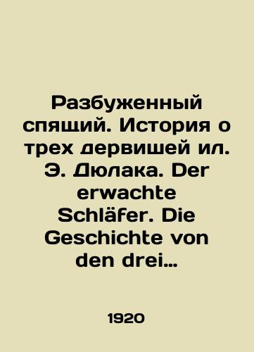 Razbuzhennyy spyashchiy. Istoriya o trekh dervishey il. E. Dyulaka. Der erwachte Schlaefer. Die Geschichte von den drei Derwischen. Na nem. yaz. Potsdam: Muller & Co, 19/The Wake Up Sleeper. The Story of E. Dulaks Three Dervish. Der erwachte Schläfer. Die Geschichte von den drei Derwischen. In German: Potsdam: Mueller & Co, 19 - landofmagazines.com