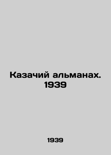 Kazachiy almanakh. 1939/The Cossack Almanac. 1939 - landofmagazines.com