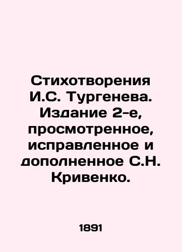 Stikhotvoreniya I.S. Turgeneva. Izdanie 2-e, prosmotrennoe, ispravlennoe i dopolnennoe S.N. Krivenko. /Poems by I. S. Turgenev. Edition 2, reviewed, amended and supplemented by S. N. Krivenko. - landofmagazines.com